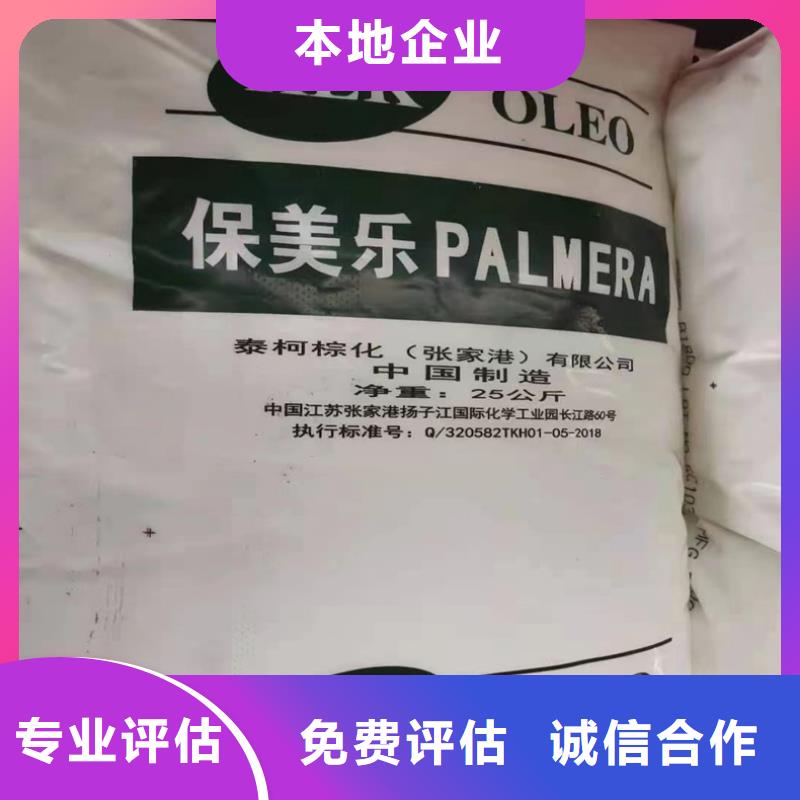 三门峡哪里回收废旧快干环氧云铁中间漆行情