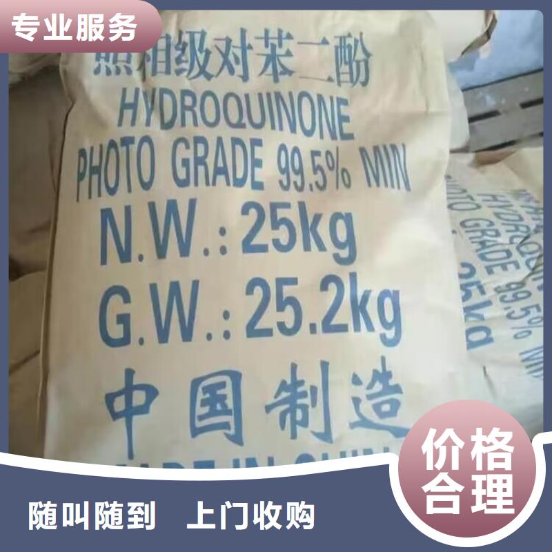 三门峡哪里回收废旧快干环氧云铁中间漆行情