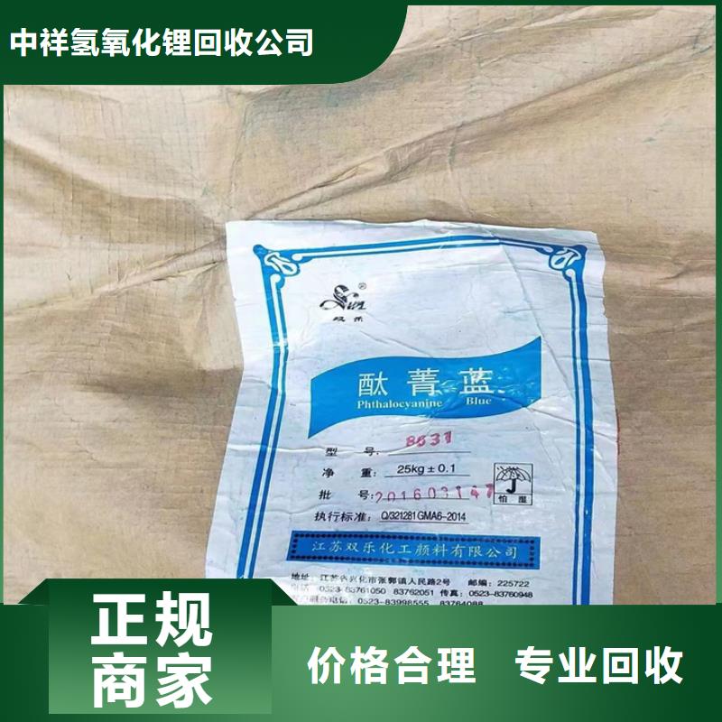 统一收购苯甲酸钠统一收购