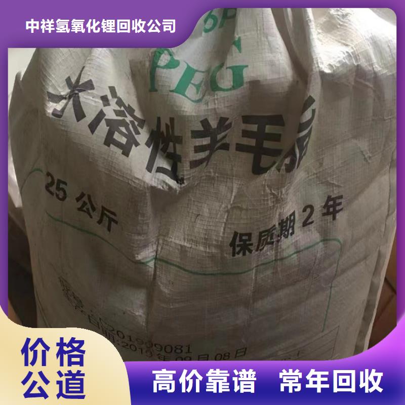 来宾回收胶版快固着油墨回收二手油漆