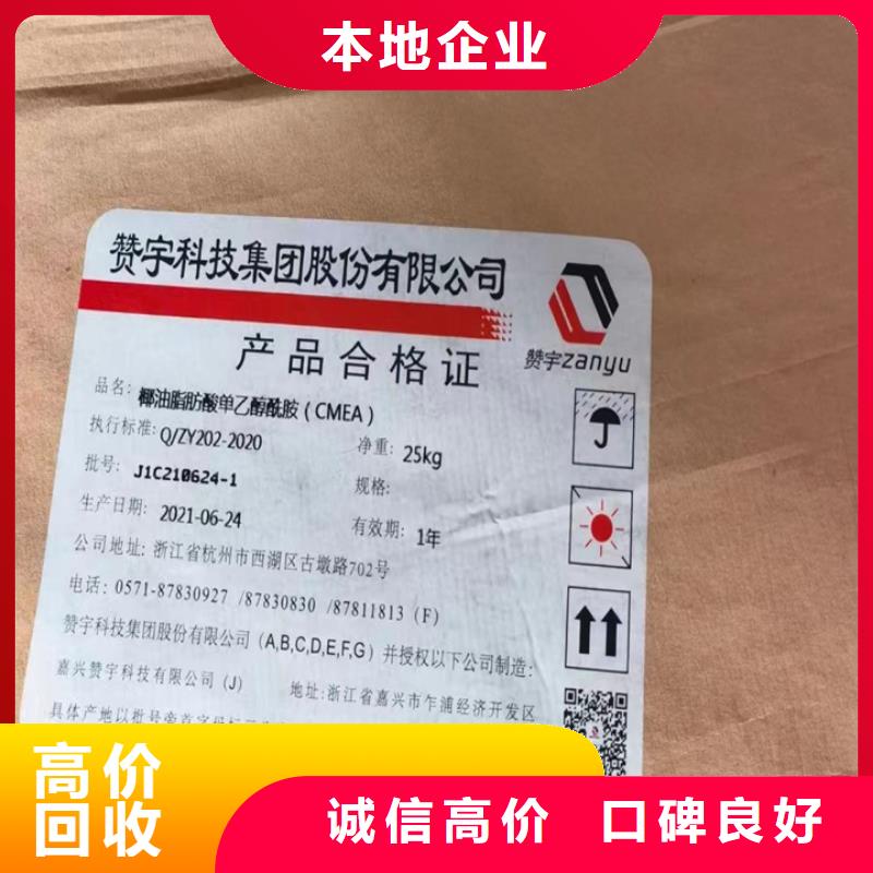 统一收购海晟涂料全天在线