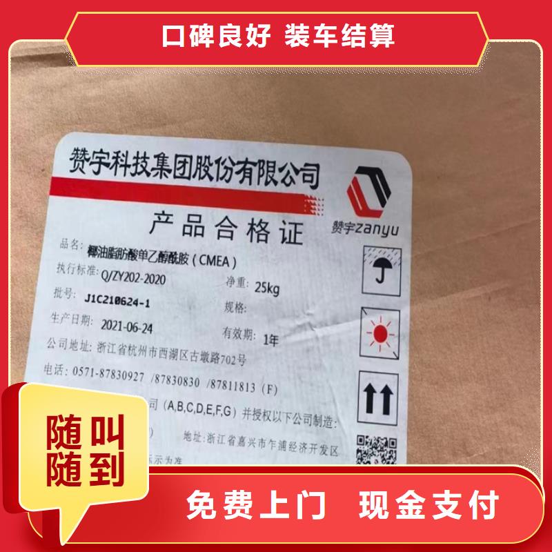 陕西统一收购聚醚
