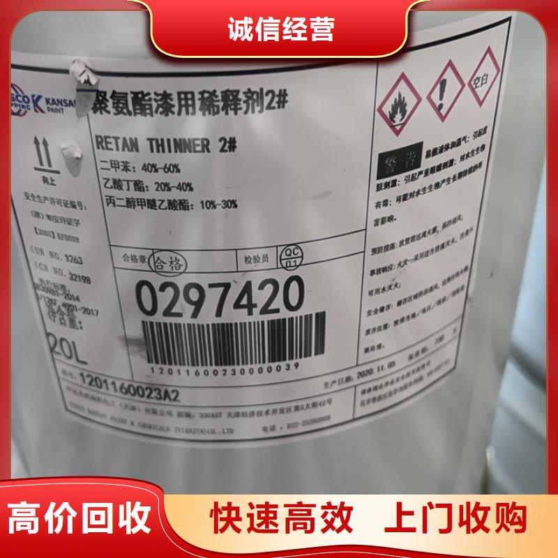 临江统一收购聚醚