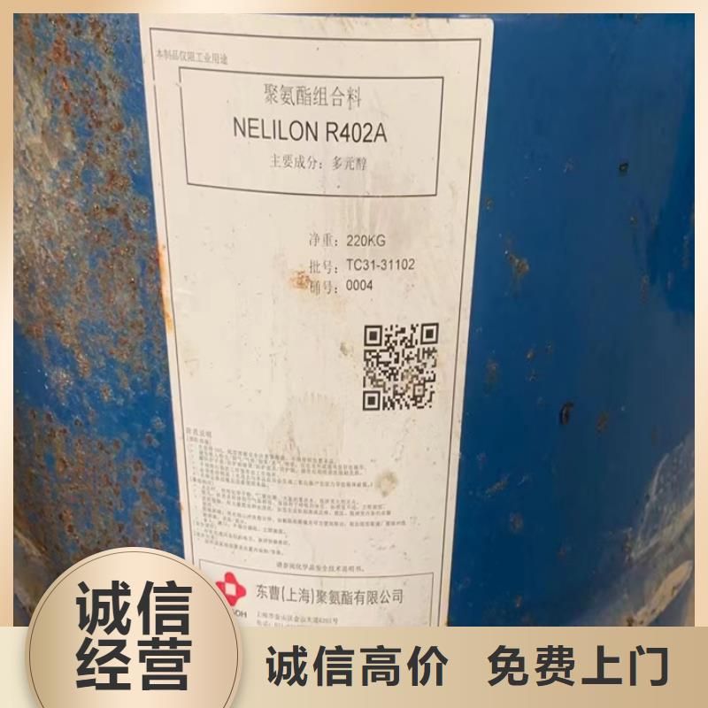 统一收购苯甲酸钠统一收购