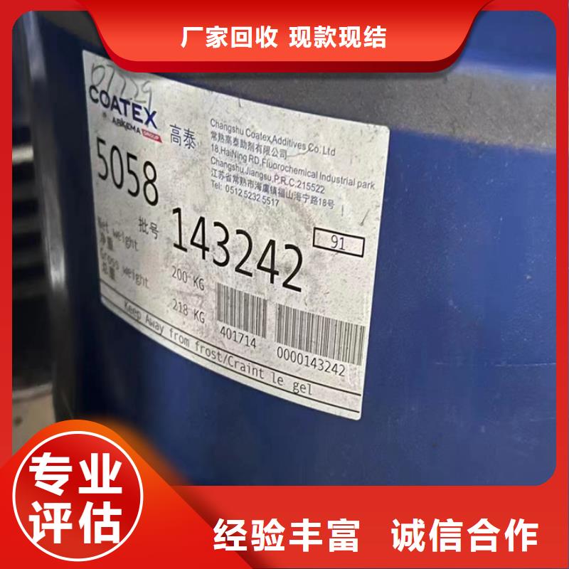 无锡全国回收聚氨酯AB料