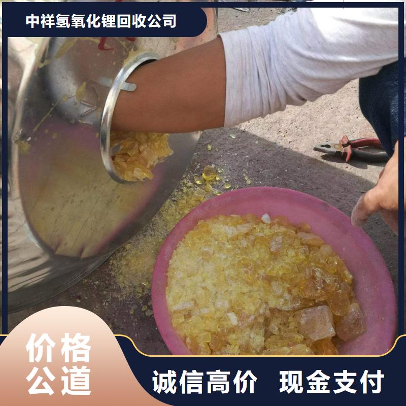 北京回收杭华油墨回收防腐涂料