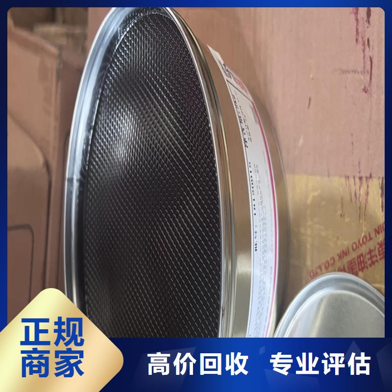 娄底上门回收聚氨酯AB料行情表
