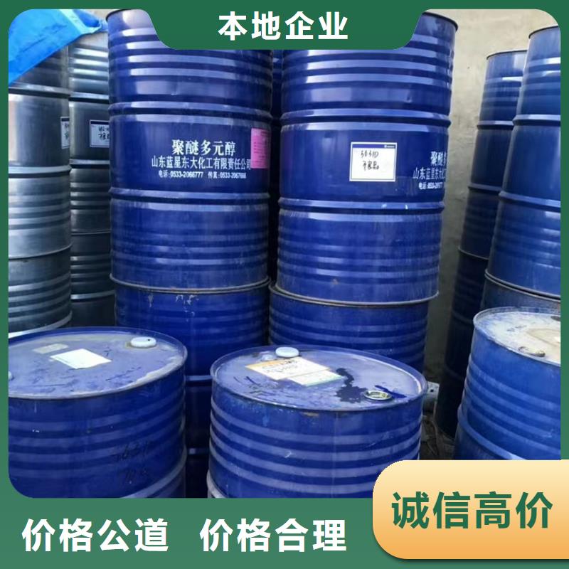娄底上门回收聚氨酯AB料行情表
