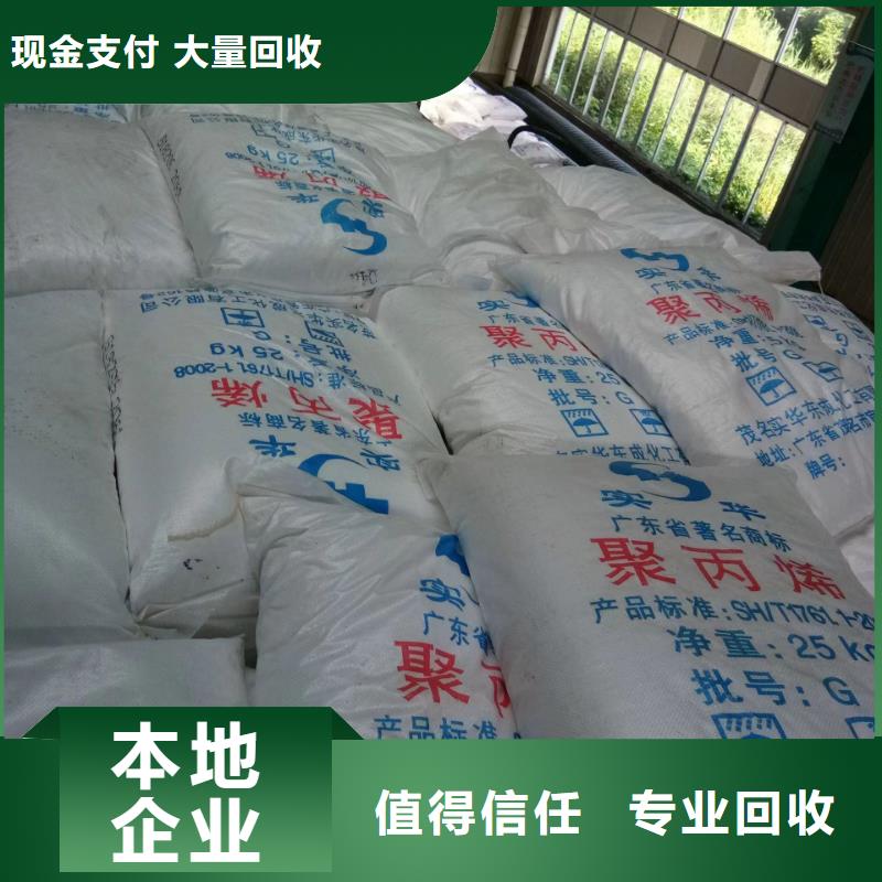 统一收购油漆涂料统一收购