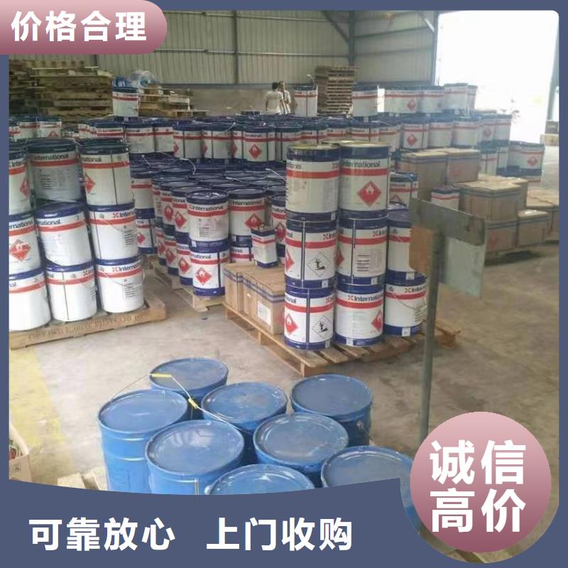蛟河长期大量回收聚酯多元醇