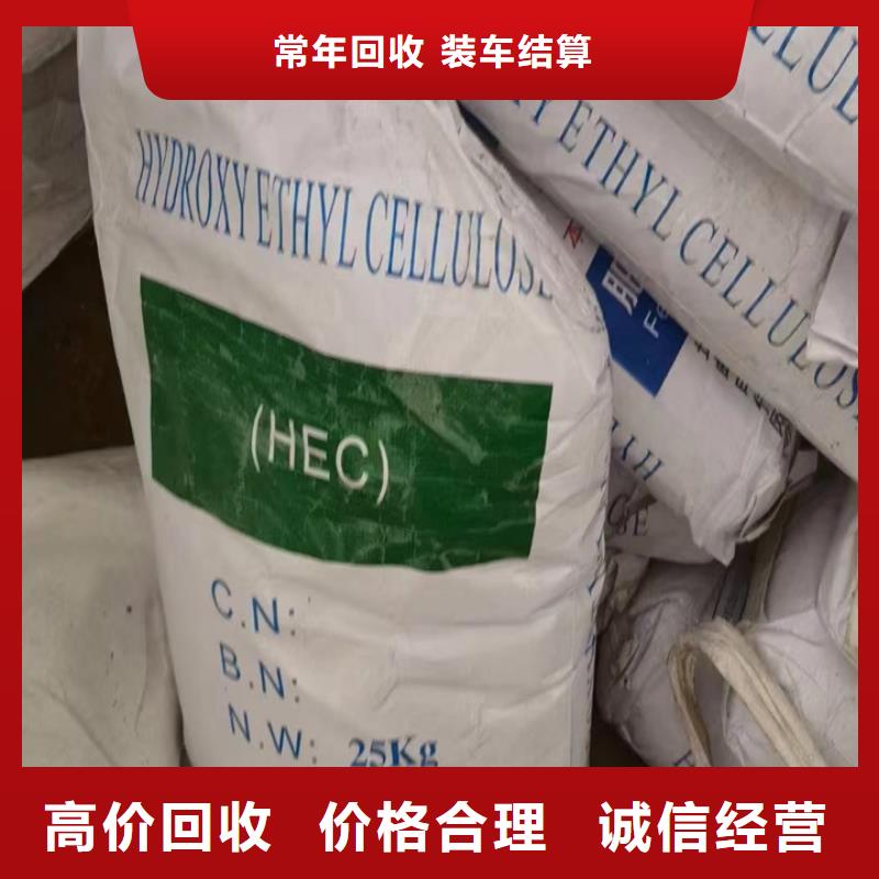 临江统一收购聚醚