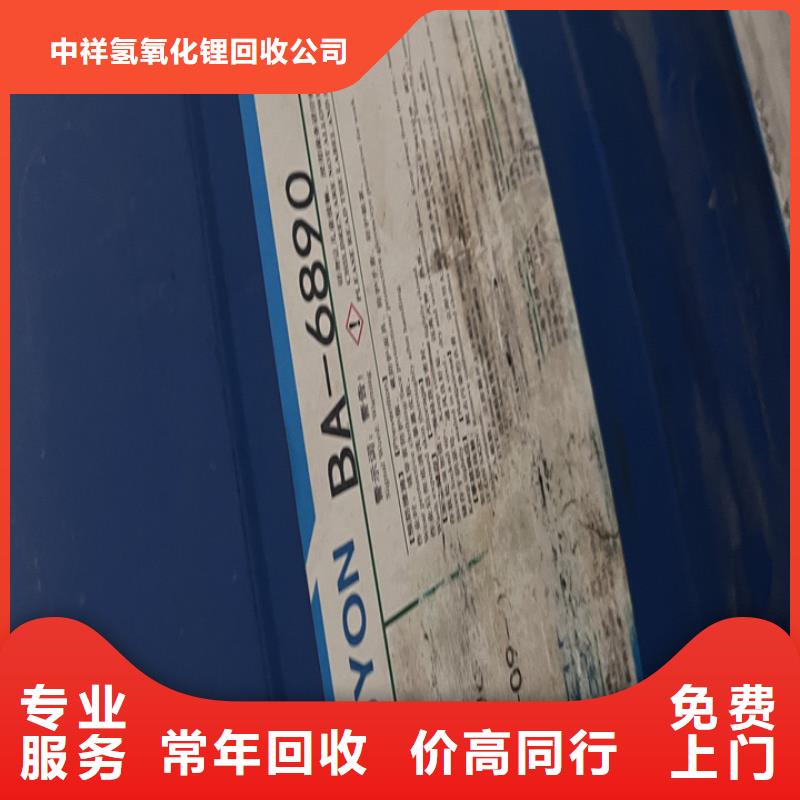 统一收购卡博特色素炭黑大量收购