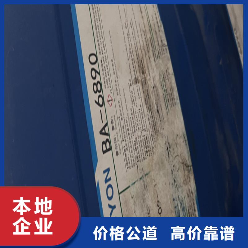 统一收购油漆涂料统一收购