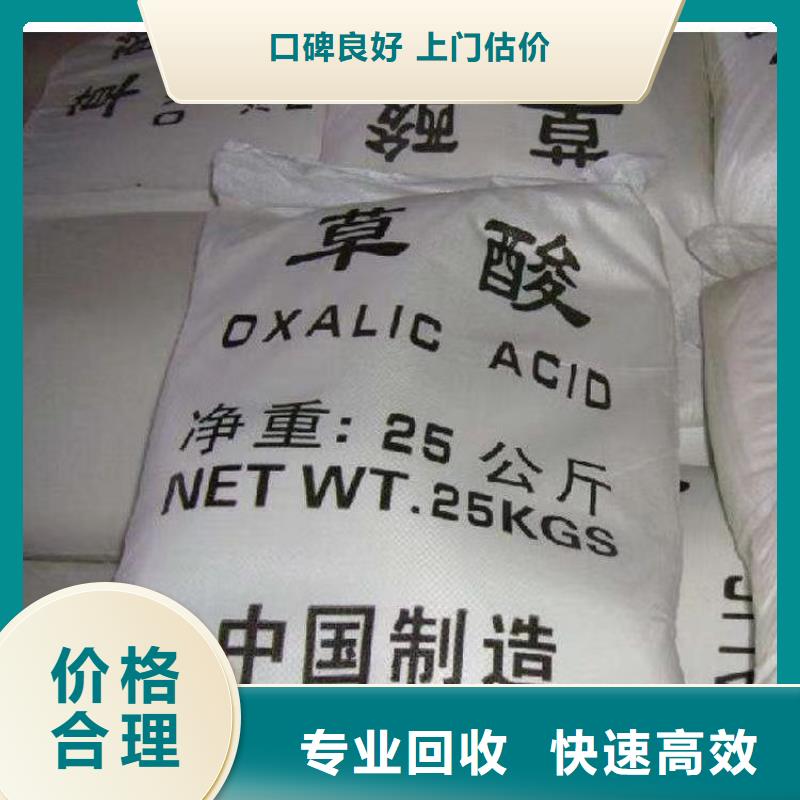 澄海回收半精炼石蜡