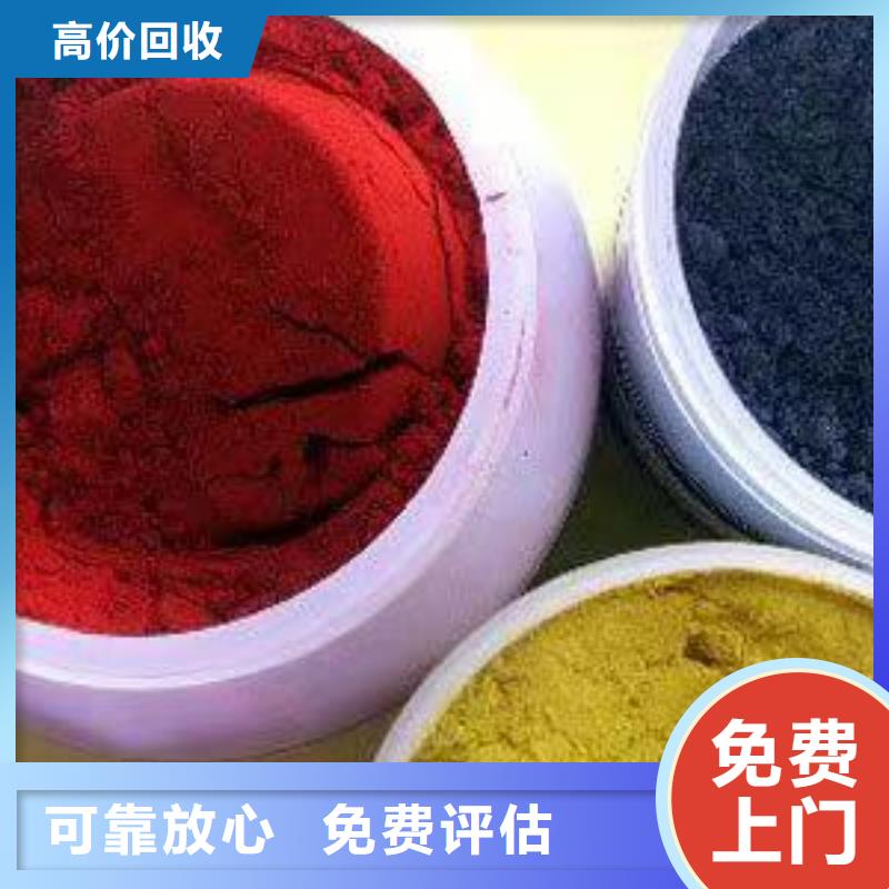 启东回收异佛尔酮二异氰酸酯回收化工蜡