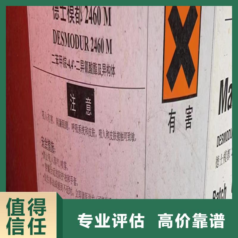 余姚回收内外墙涂料的/24小时上门收购