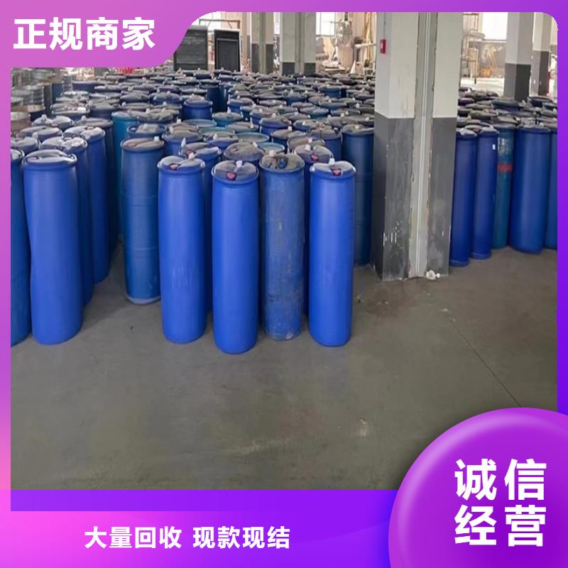 高要哪里回收废旧金属漆厂家