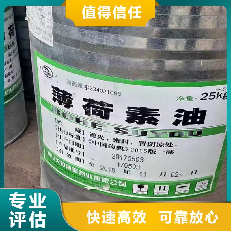 大冶高价回收废旧蜡块