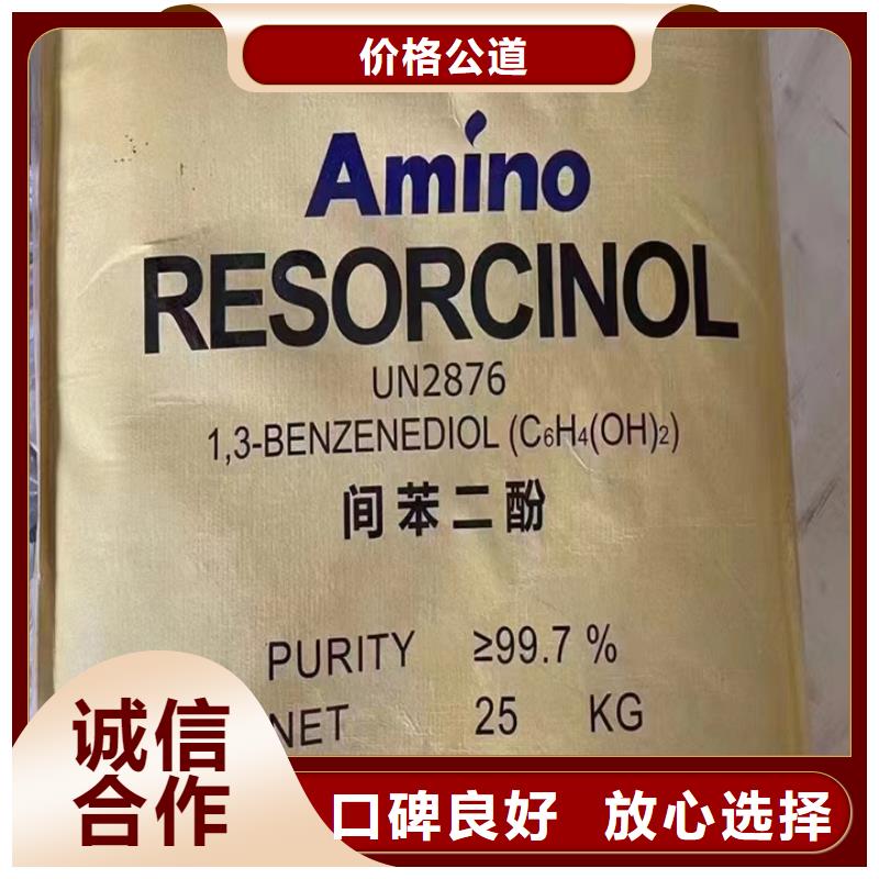 雅安上门回收聚氨酯组合料价格