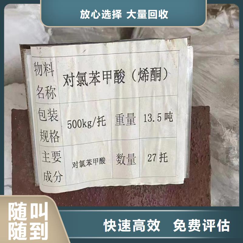 澄海回收半精炼石蜡