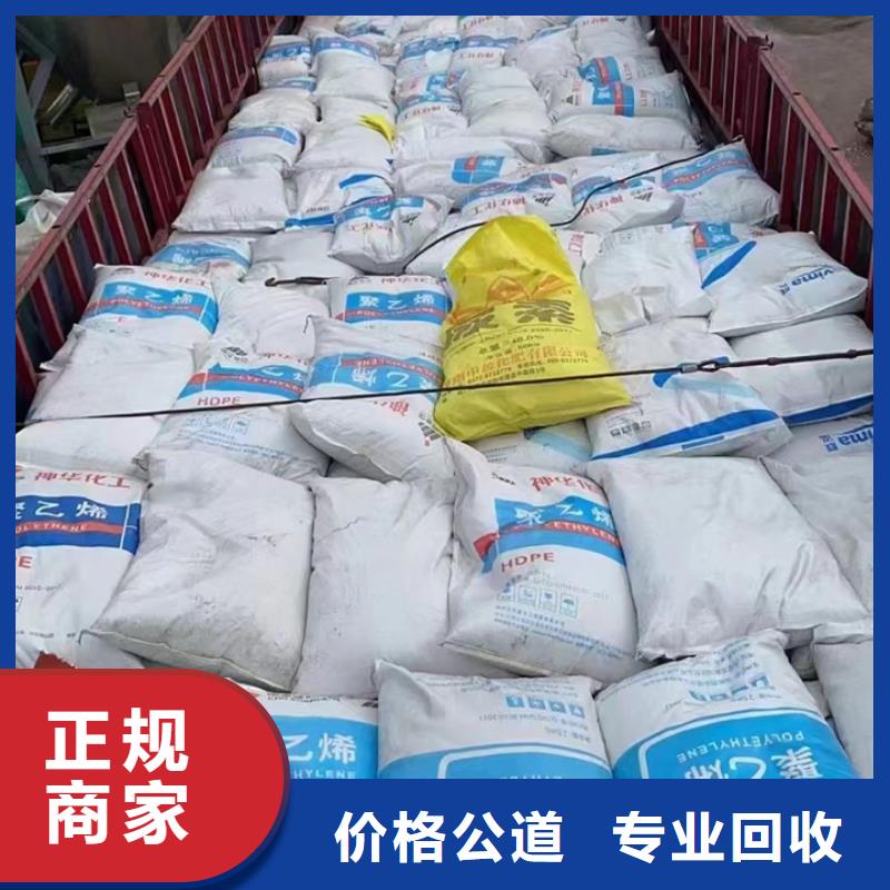 余姚回收内外墙涂料的/24小时上门收购