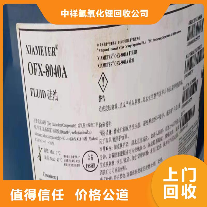 雅安上门回收聚氨酯组合料价格