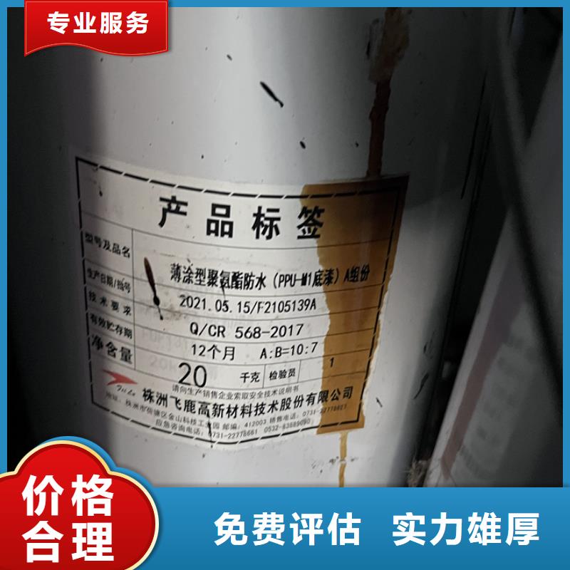 娄底回收辛酸亚锡