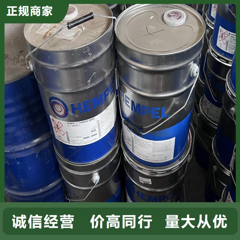 快速上门回收异氰酸酯_回收异氰酸酯多年行业经验