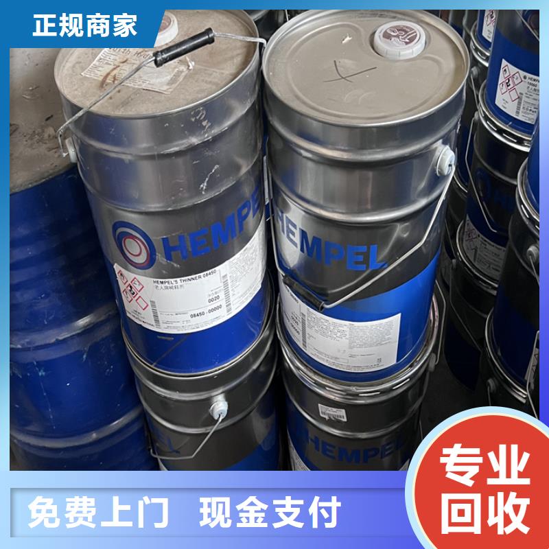百色高价回收石蜡