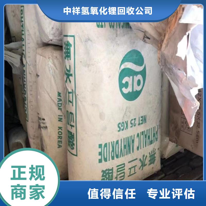娄底上门回收聚氨酯AB料行情表