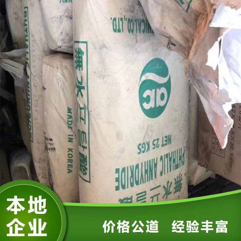 陕西统一收购聚醚