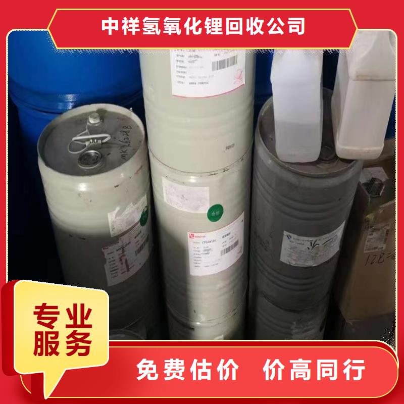 澄海回收半精炼石蜡