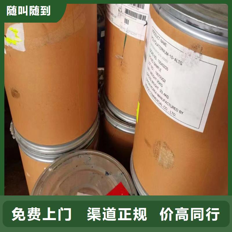 百色高价回收石蜡