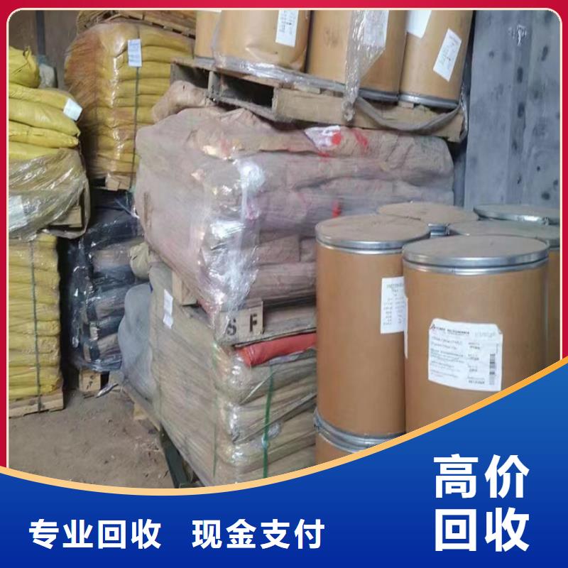 余姚回收内外墙涂料的/24小时上门收购