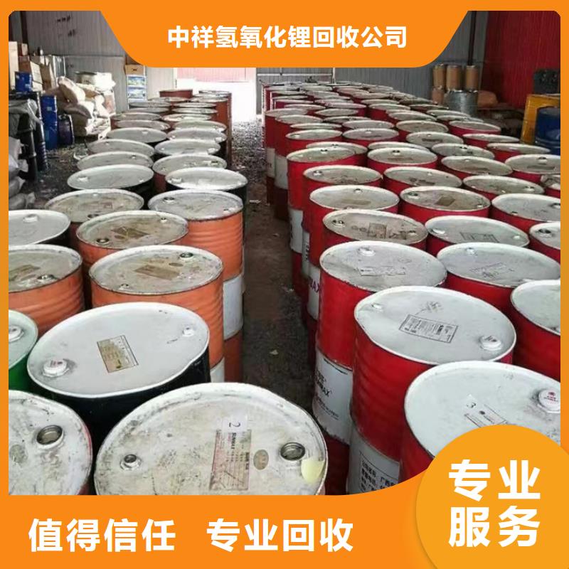 北京回收杭华油墨回收防腐涂料