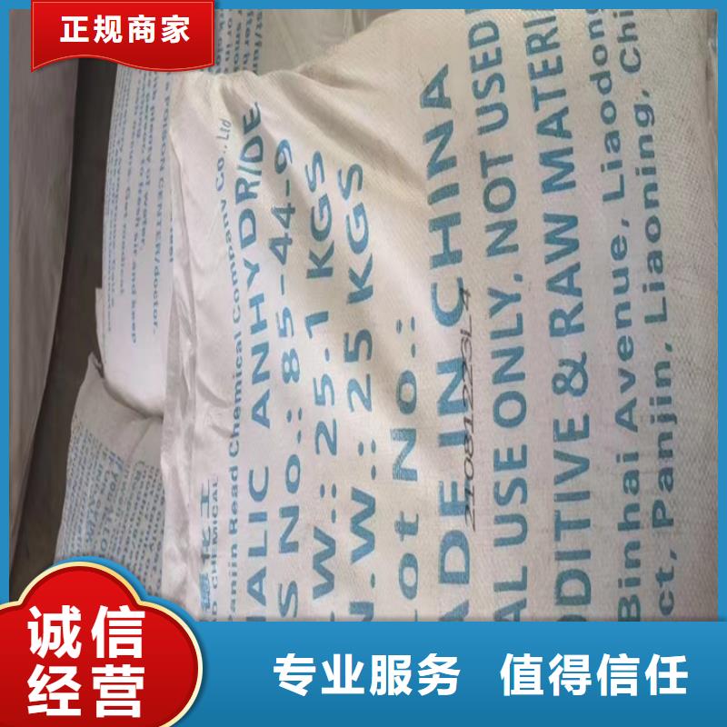 北京回收杭华油墨回收防腐涂料