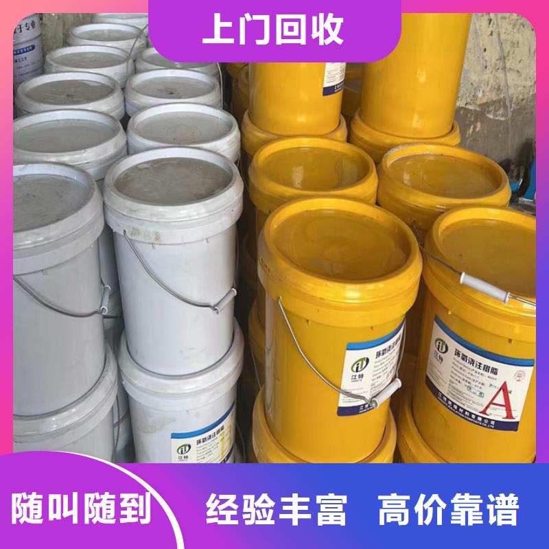 来宾回收胶版快固着油墨回收二手油漆