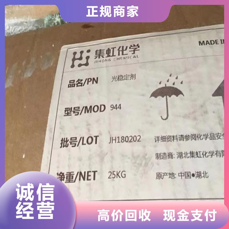 陕西统一收购聚醚