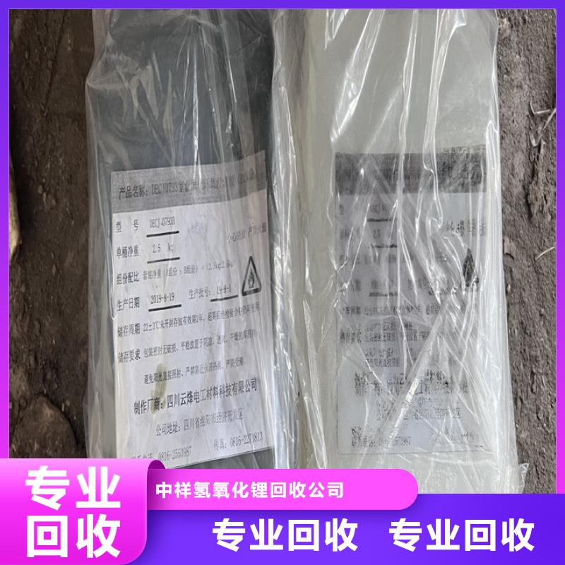 高要哪里回收废旧金属漆厂家