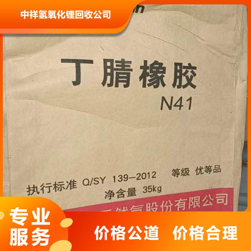 启东回收异佛尔酮二异氰酸酯回收化工蜡