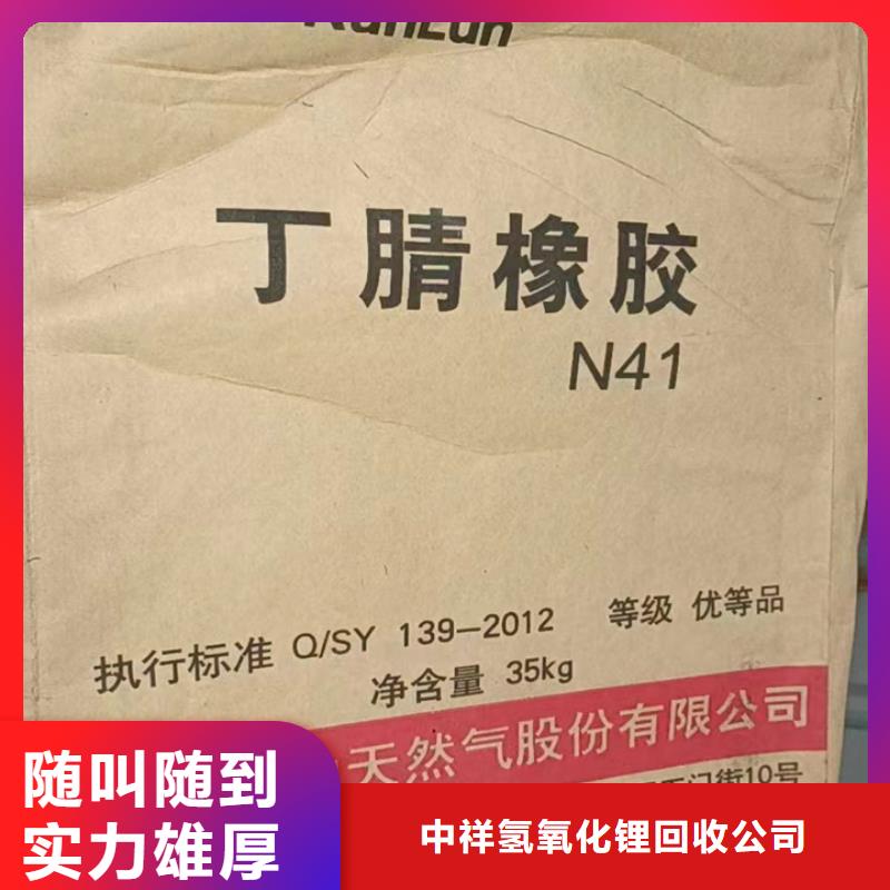 澄海回收半精炼石蜡