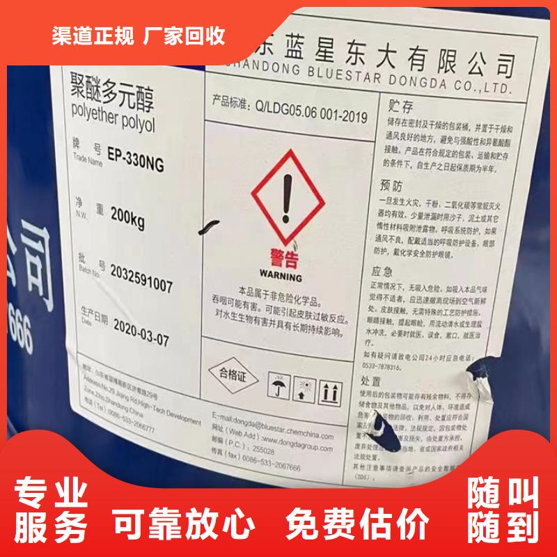 娄底上门回收聚氨酯AB料行情表