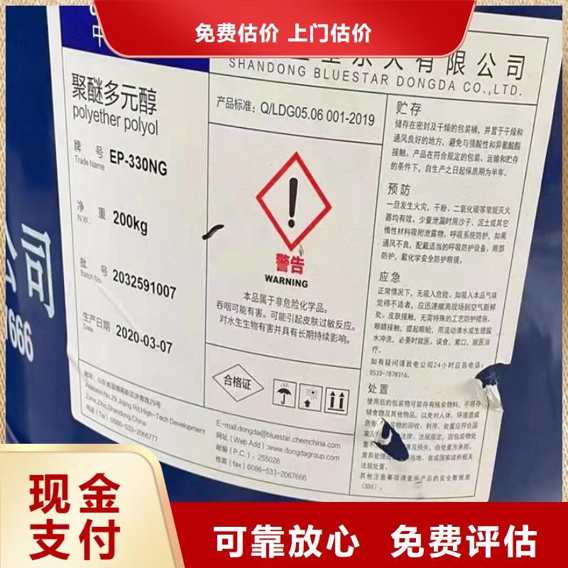 统一收购卡博特色素炭黑大量收购