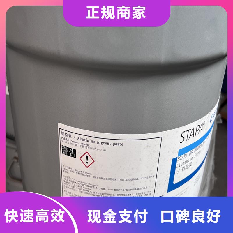 蛟河长期大量回收聚酯多元醇