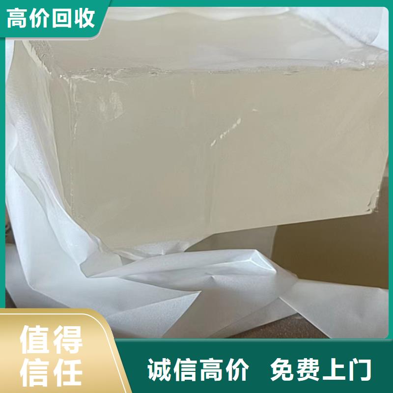 快速上门回收异氰酸酯_回收异氰酸酯多年行业经验