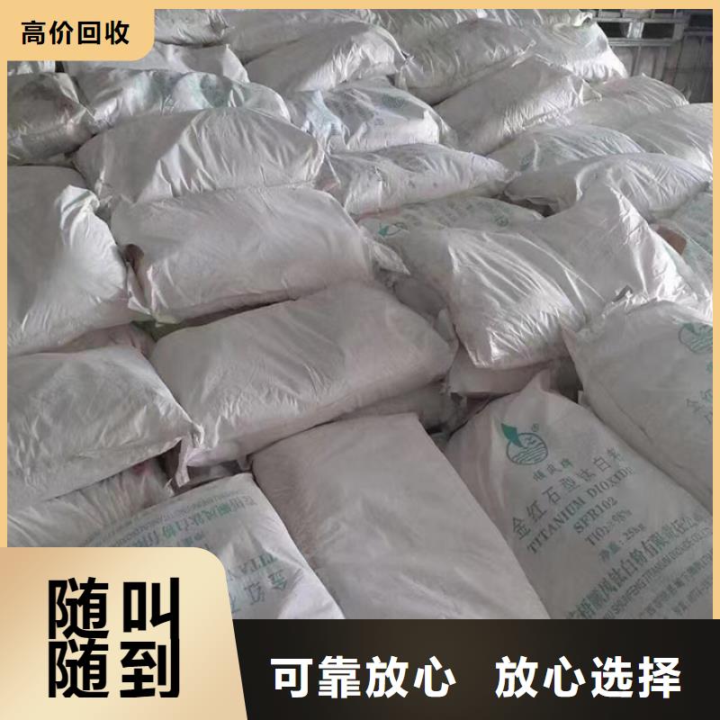 宿迁哪里高价回收金属漆