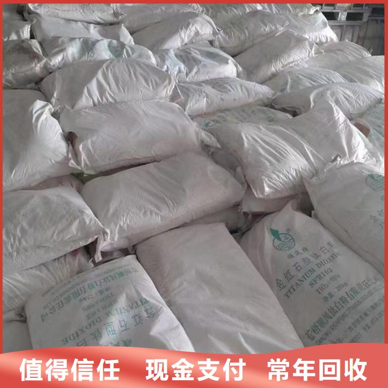 陕西统一收购聚醚