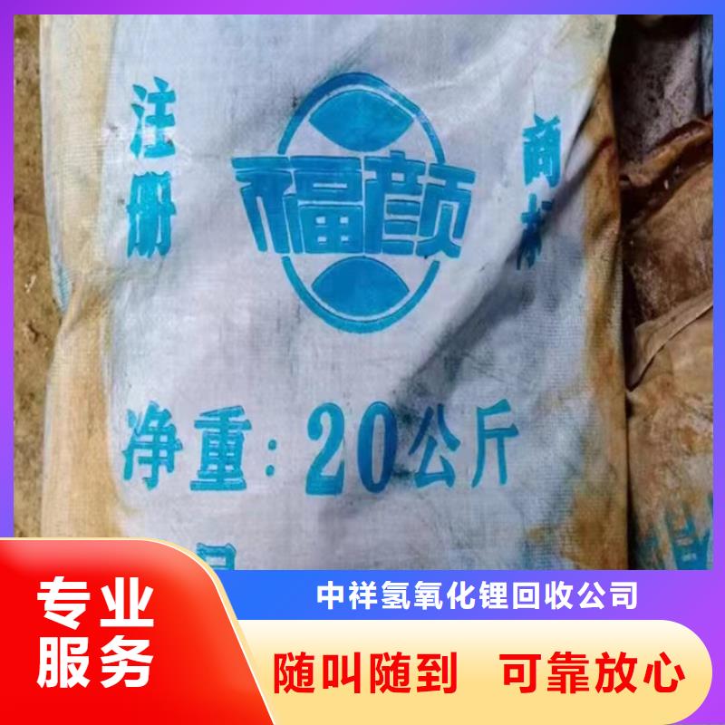 化州回收胶版亮光快干油墨回收印刷油墨