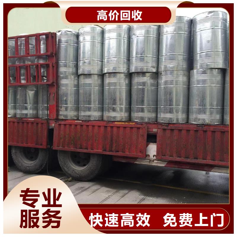 澄海回收半精炼石蜡