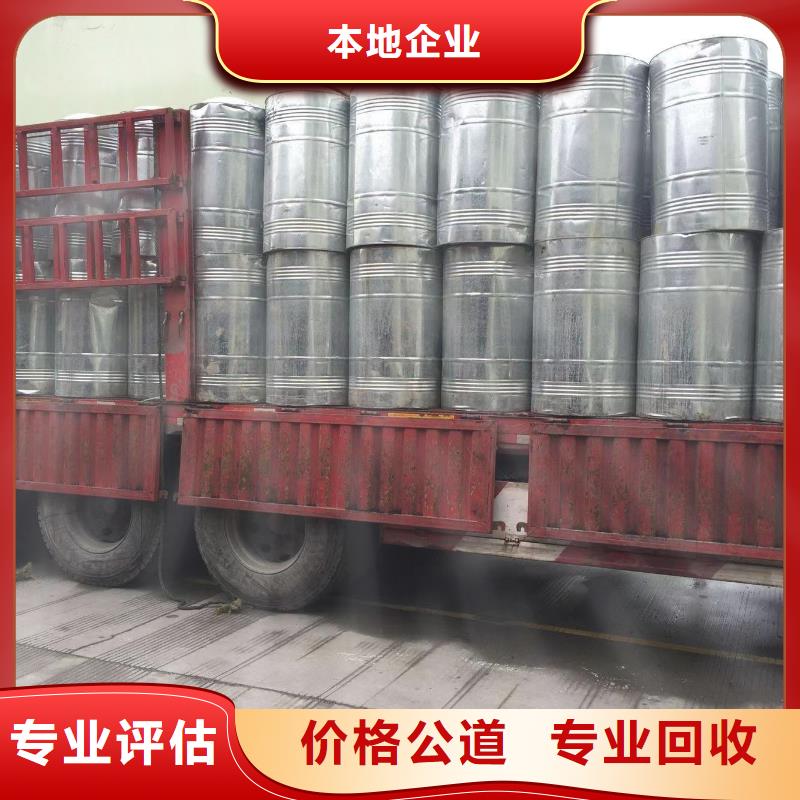 娄底上门回收聚氨酯AB料行情表